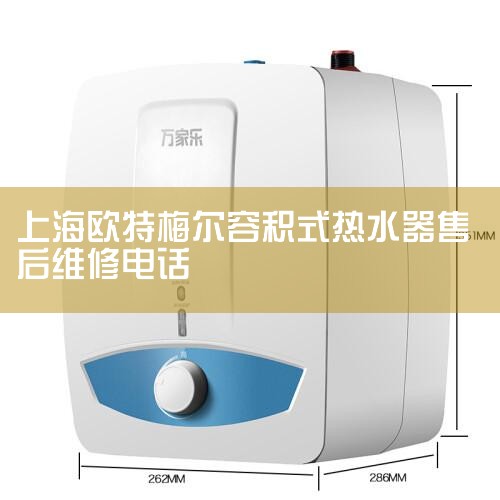 Ϻˮά޶Ǯ?,ˮάһǮ
