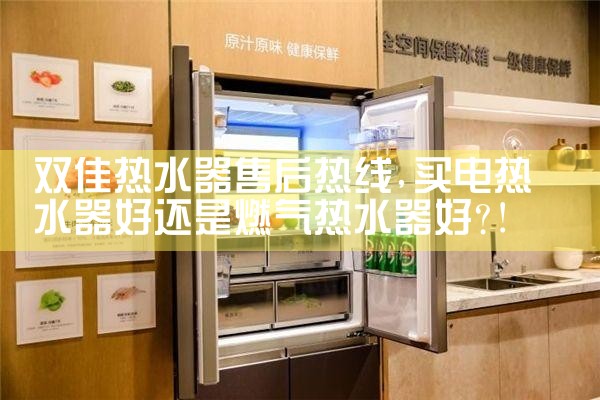 视贝热水器维修中心