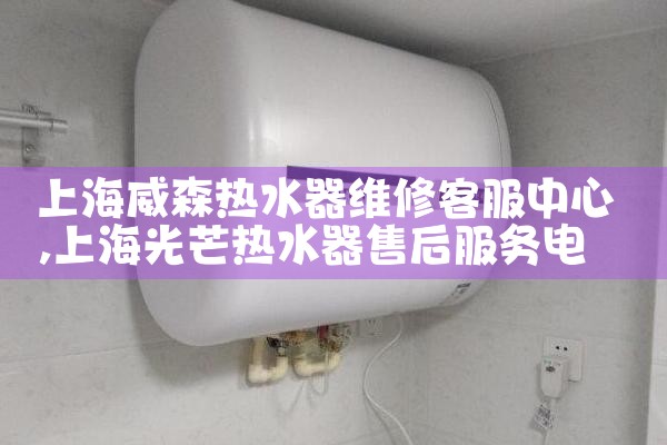 Ϻάˮ绰