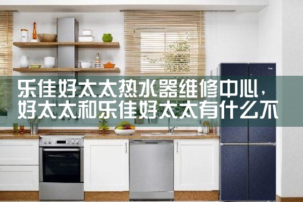 ���к�������̫������ˮ���ۺ�����