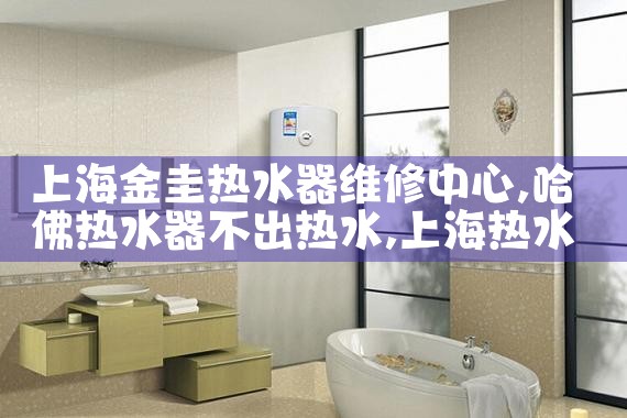 Ϻˮά޵绰