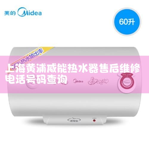 껨ˮ24Сʱά޷绰: ?400-017-1110(ܰʾú뼴ɲ) 𾴵û!ǳлѡ껨ϵвƷ!ллǽɲŻǵ,Էȫ,֧