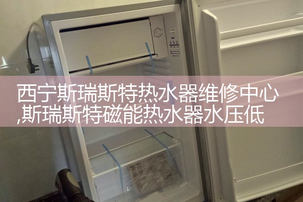 揭阳龙普太阳能热水器售后热线