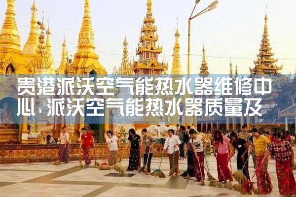 ������ֿ�������ˮ��ά������