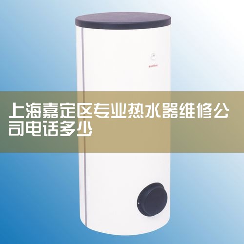 1. ˮάߣ400-100-1000 ͨ绰룬뺣ˮά޷ŶӽϵԤԼά޷ͬʱҲѯˮʹáάͱ⣬רҵ