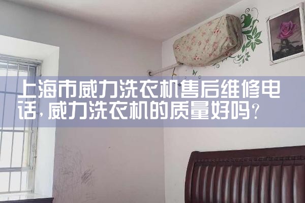 �Ϻ�������ϴ�»��ۺ�ά�޵绰