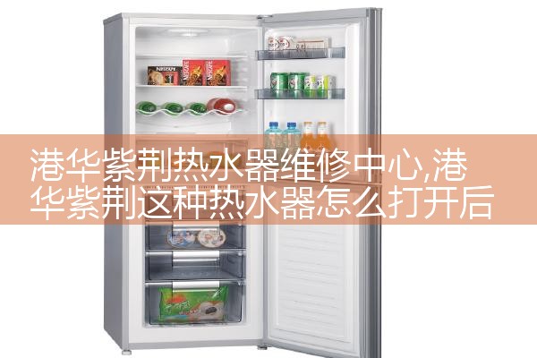 萍乡格洛尼热水器维修中心