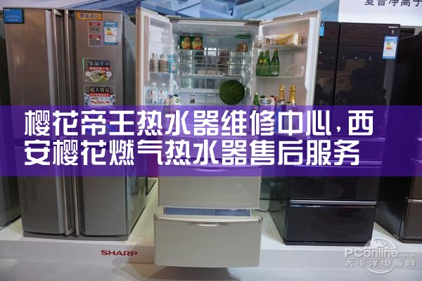 黔西南布依族苗族自治州NORITZ热水器售后热线
