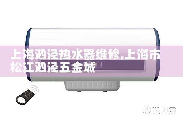 上海林内热水器维修五百多