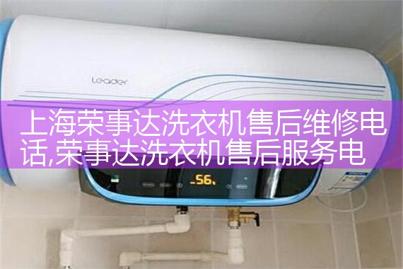 �Ϻ����´�ϴ�»��ۺ�ά�޵绰