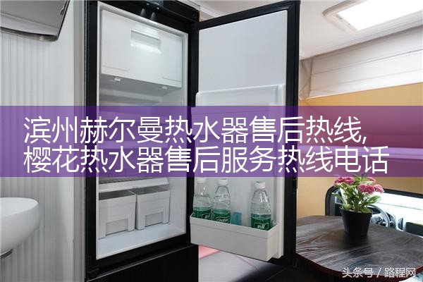 北京清大科宇太阳能热水器维修中心