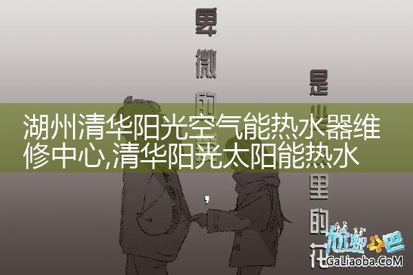 �����廪�����������ˮ��ά������