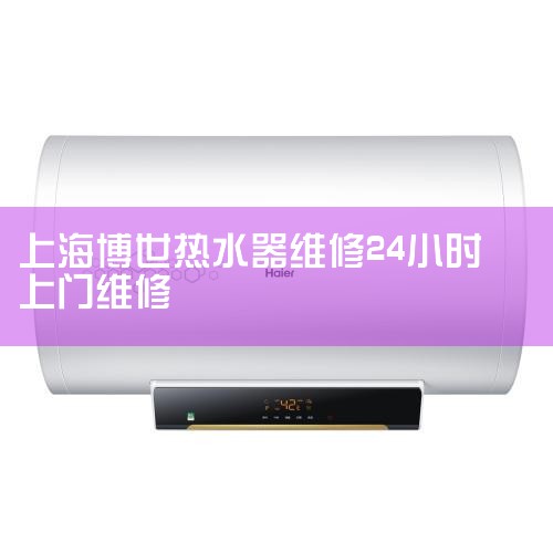 һˮάĵ绰Ƕ԰·56ŷ̫ˮۺά޷ġͱ̼Ϣ΢š400-833-2810̫ά麣·438Ǵ1ŷ̫ۺά޷ġ