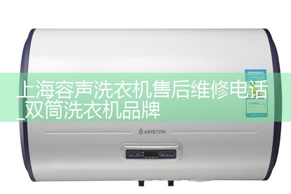 �Ϻ�����ϴ�»��ۺ�ά�޵绰