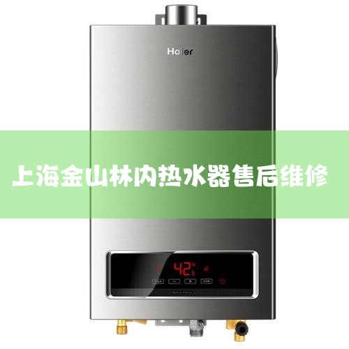 400-1561-488 ȫͳһۺߴˮۺߡƼ2022Ѹ£ά ˮۺά޷ĵ绰400--绰רҵΪˮûṩƵĹ¯ά޷24С