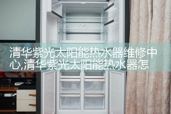 Lamborghini热水器维修中心