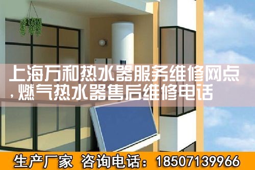 Ϻˮά޵绰