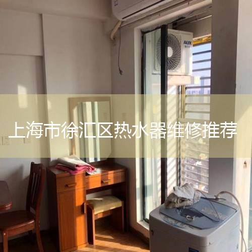 Ϻâˮۺ绰,Ϻˮߵ绰
