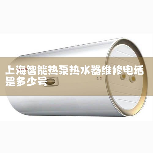 ŷۺά޵绰400-884-1868ȣ绰ŷɼҾΪ˿ṩĹٷۺά޷绰ŷɼҾӵĲƷκҪά޺ͷʱ˿ͿԲϵ绰ѯѰά޺ͷ