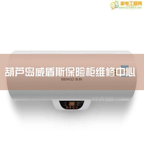 ����˹���չ�ȫ���ۺ����绰:��1��400-008-3339 ����˹���չ������24Сʱ�ۺ�ͷ����ߡ�2��400-008-3339 7��24Сʱ�˹��绰�ͷ�Ϊ����������˹���չ��ۺ�...