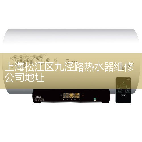 ˮۺ,Ϻˮٷά޵绰ˮûе?