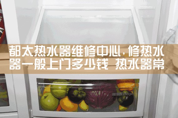 吴忠诗尔顿热水器维修中心