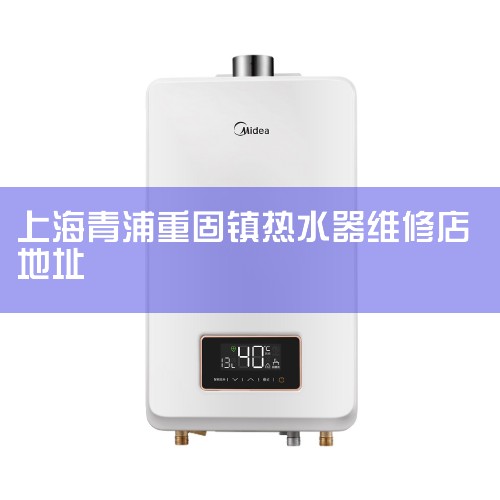 Ϻ˹ˮά޵绰???˹ˮۺ绰?˹...,ˮά޵绰