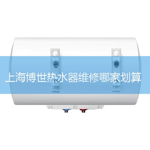 Ϻ껨ˮۺά޵绰?,Ϻˮٷά޵绰