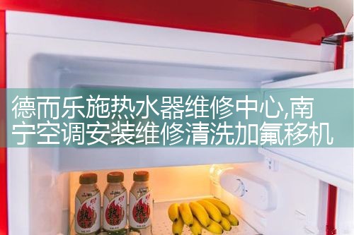 捷佳热水器售后热线