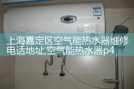 Ϻˮά޵绰