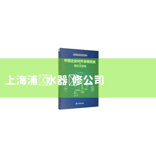 Ϻ24H㣻400һ820ʮ5460¬ɽբζɽֶȡȫ죬021һ6402ʮ17