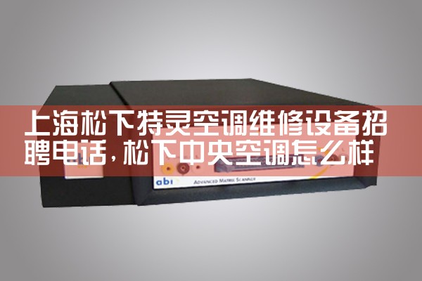 Ϻյά豸Ƹ绰|ά