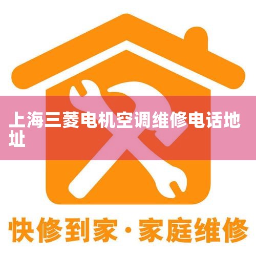 绰: 852-2510-0555 : 852-2510-9830  Ʒй½й?й յϵͳڹһ Mr.SLIM ÿյϺ յ|24Сʱά޵绰
