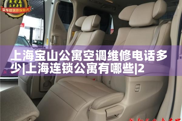ϺɽԢյά޵绰|24Сʱά޵绰