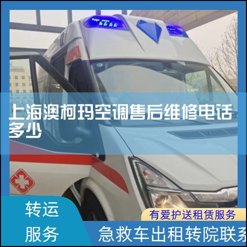 յ24Сʱ绰һµ绰ͷǶ?,عյ24Сʱ绰Ƕ?,Ϻյά?????,Ҽյڻ,ά
