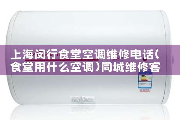 Ϻʳÿյά޵绰|ͬά޿ͷ