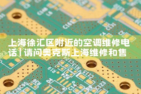 ϺĿյά޵绰|24Сʱά޵绰