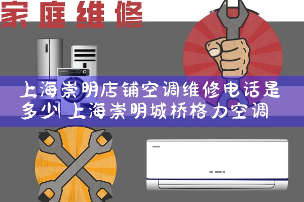 Ϻ̿յά޵绰Ƕ|24Сʱά޵绰