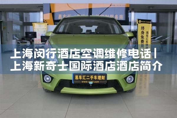 ϺоƵյά޵绰|24Сʱά޵绰