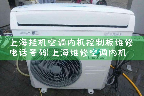 Ϻһյڻưά޵绰|ͬŷ