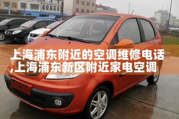 ϺֶĿյά޵绰|24Сʱά޵绰