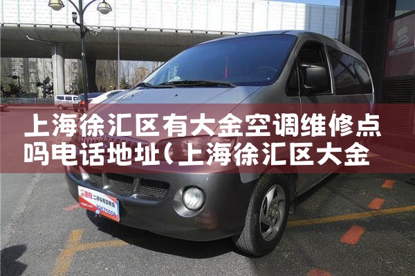 Ϻдյά޵绰ַ|ά