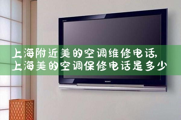 ϺĿյά޵绰|ά