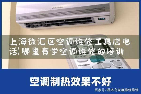 Ϻҩյά޵绰ַ绰|ά