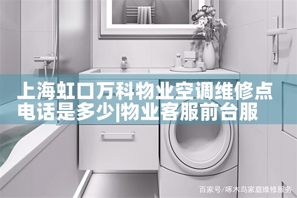Ϻҵյά޵绰Ƕ|ά