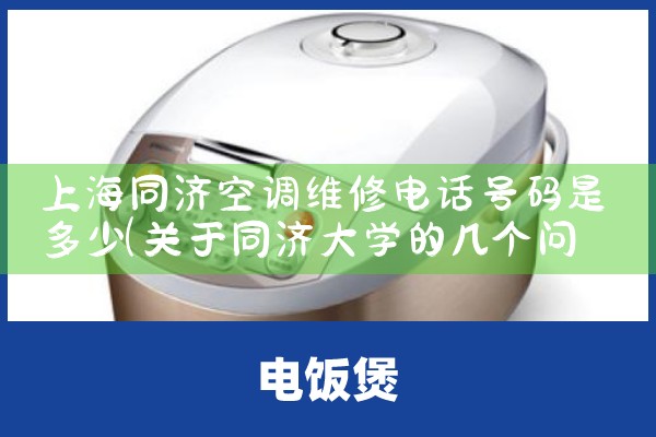 Ϻͬÿյά޵绰Ƕ|ά