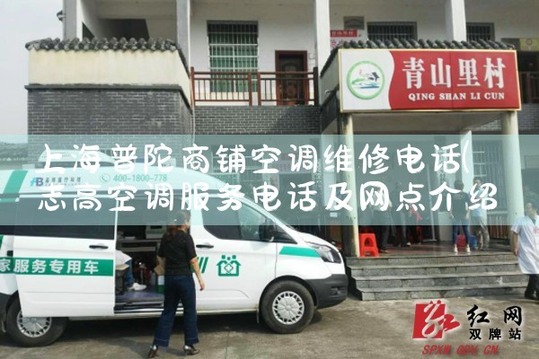Ϻ̿յά޵绰|24Сʱά޵绰