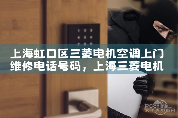Ϻյά޵绰|24Сʱά޵绰