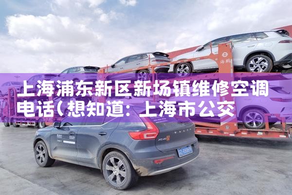 Ϻֶ³ά޿յ绰|24Сʱά޵绰