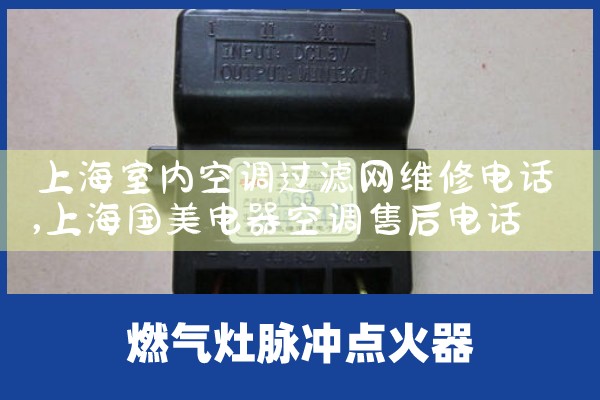 Ϻڿյά޵绰|24Сʱά޵绰